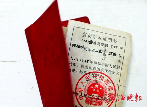 神奇小子龙之陷阱