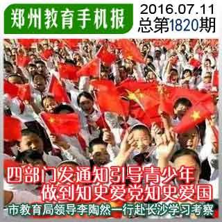 僵尸粉碎机
